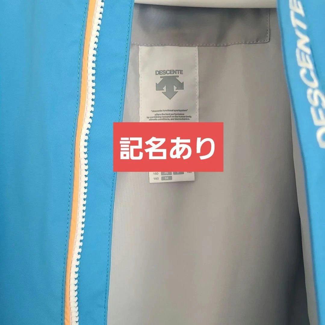 DESCENTE 子ども用スキーウェア 上下セット 青 黒 160cm