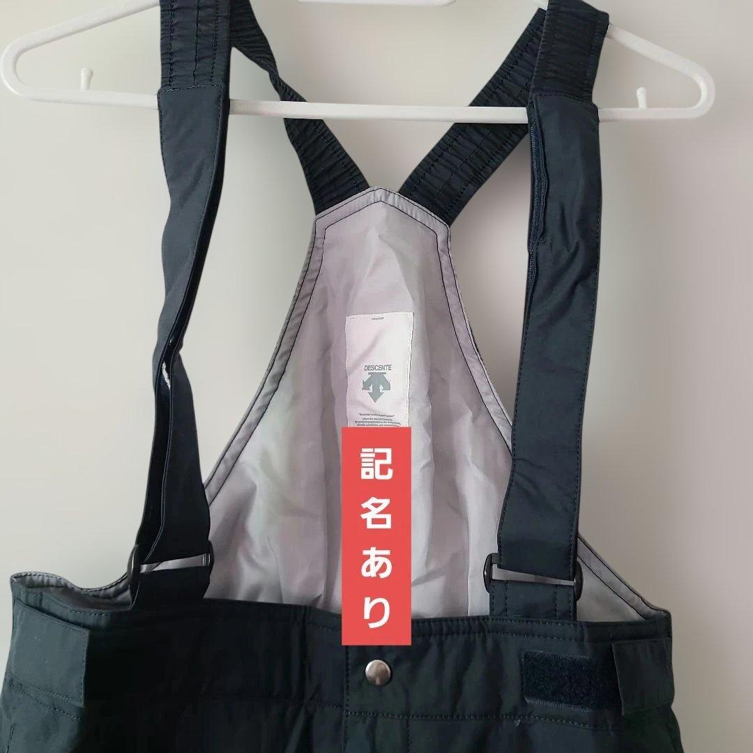 DESCENTE 子ども用スキーウェア 上下セット 青 黒 160cm