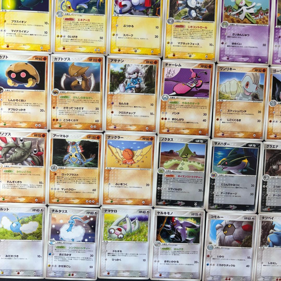mp30ポケカ　ワールドチャンピオンズパック47枚　まとめ売り　WCP PCG