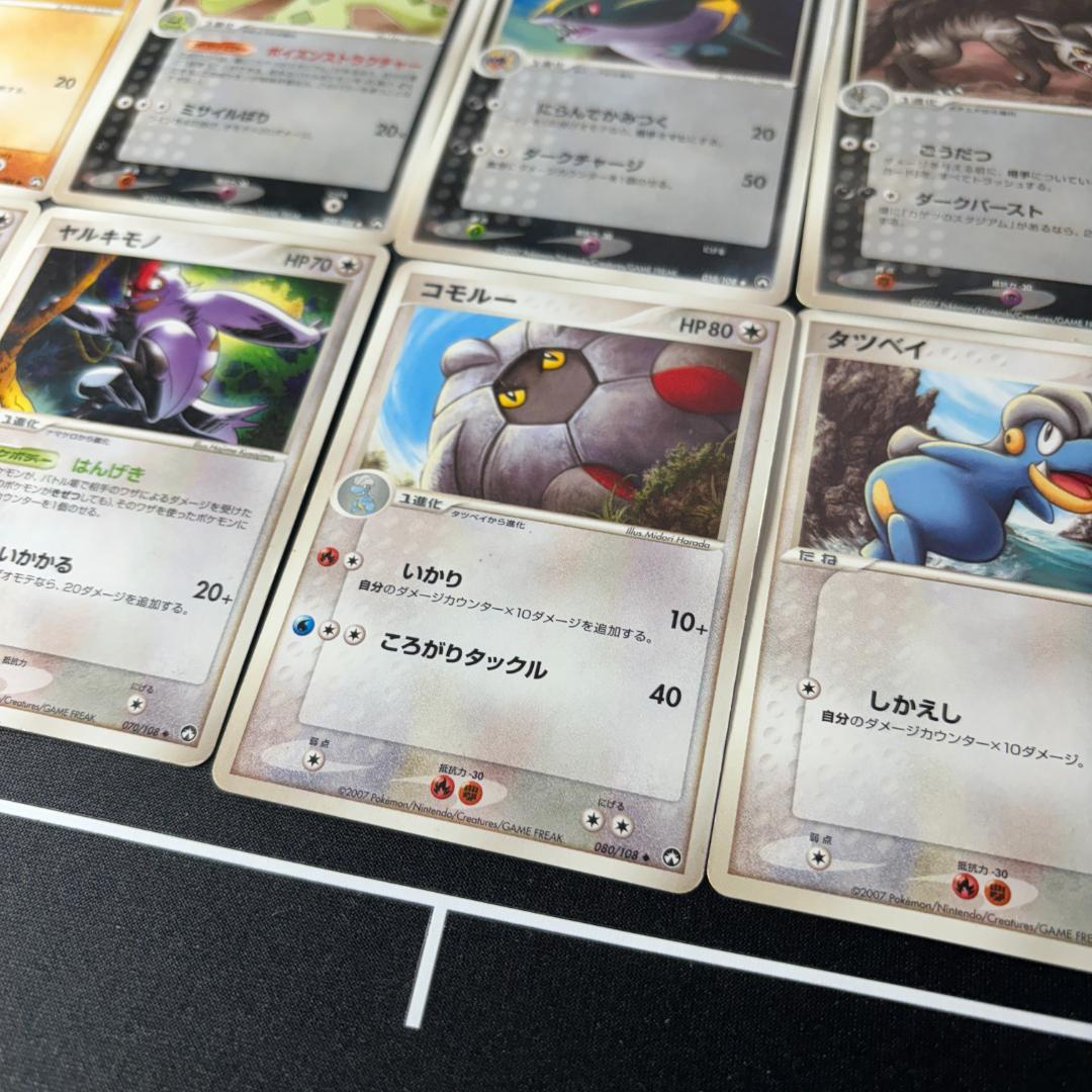 mp30ポケカ　ワールドチャンピオンズパック47枚　まとめ売り　WCP PCG