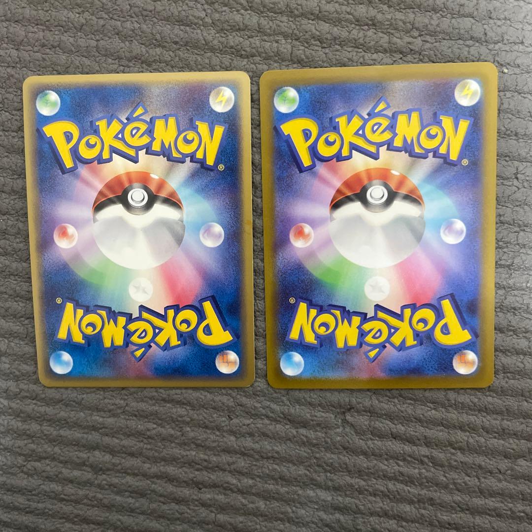 プロフ必読　ポケモンカード　adv 基本エネルギー　他　8枚セット　まとめ