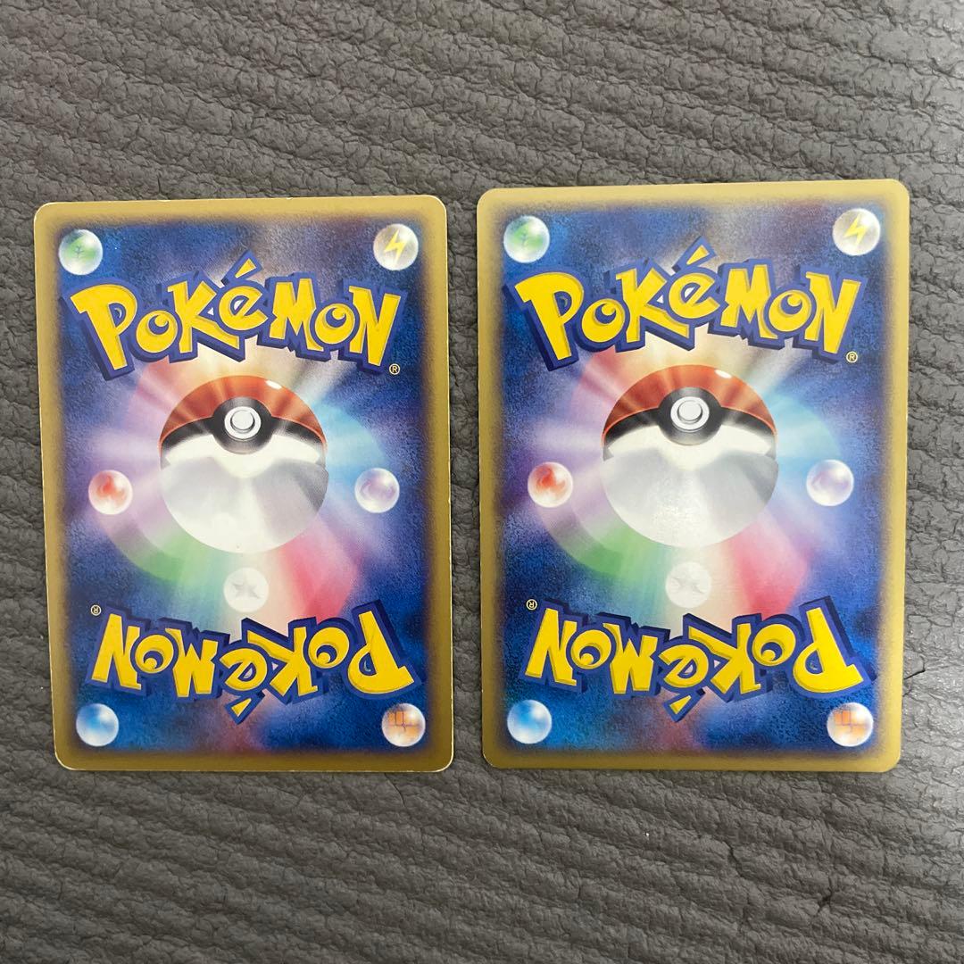 プロフ必読　ポケモンカード　adv 基本エネルギー　他　8枚セット　まとめ