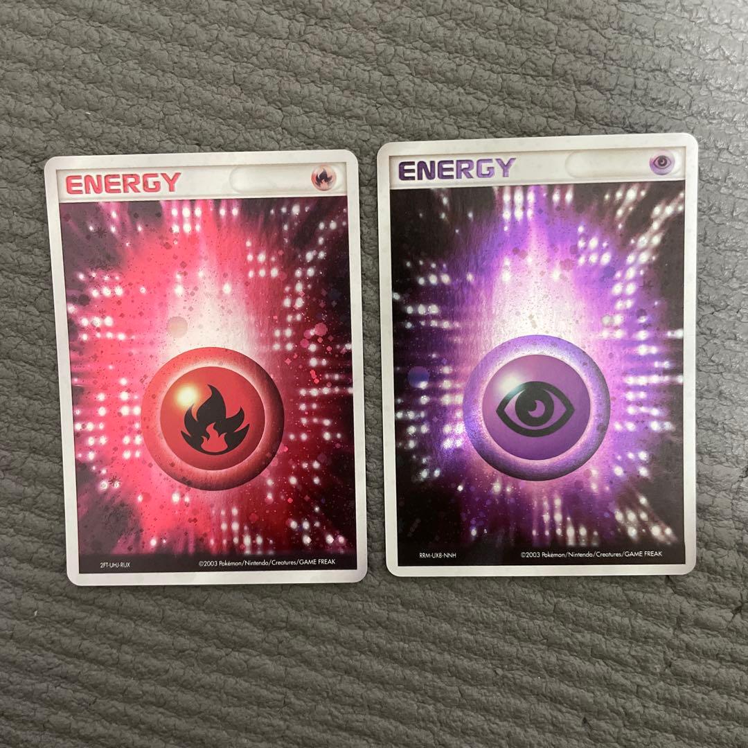 プロフ必読　ポケモンカード　adv 基本エネルギー　他　8枚セット　まとめ