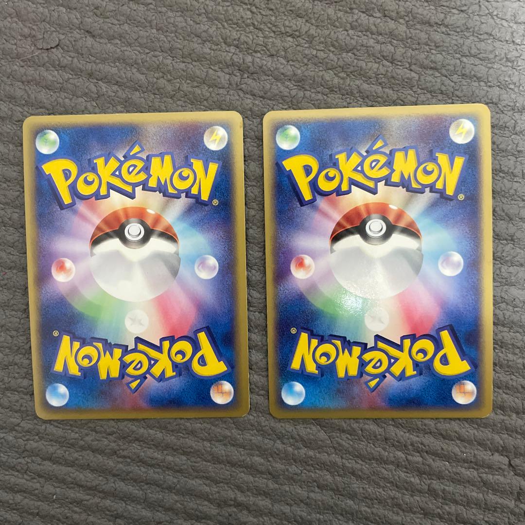 プロフ必読　ポケモンカード　adv 基本エネルギー　他　8枚セット　まとめ