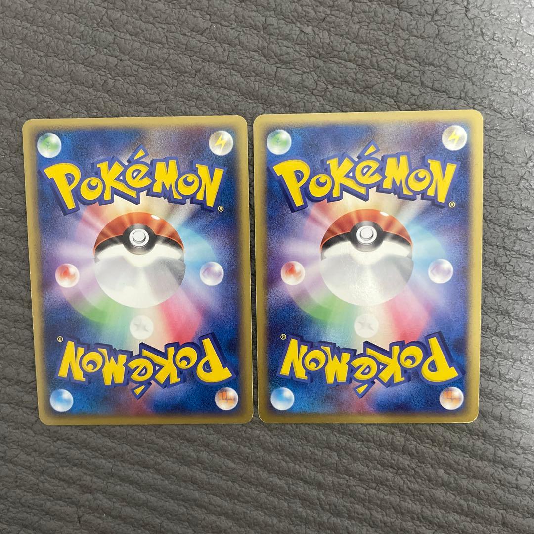 プロフ必読　ポケモンカード　adv 基本エネルギー　他　8枚セット　まとめ