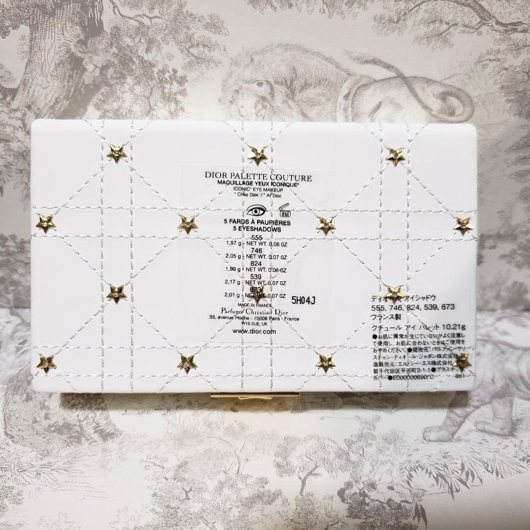 DIOR⭐︎ディオール クチュール アイ パレット ホリデー コレクション2025
