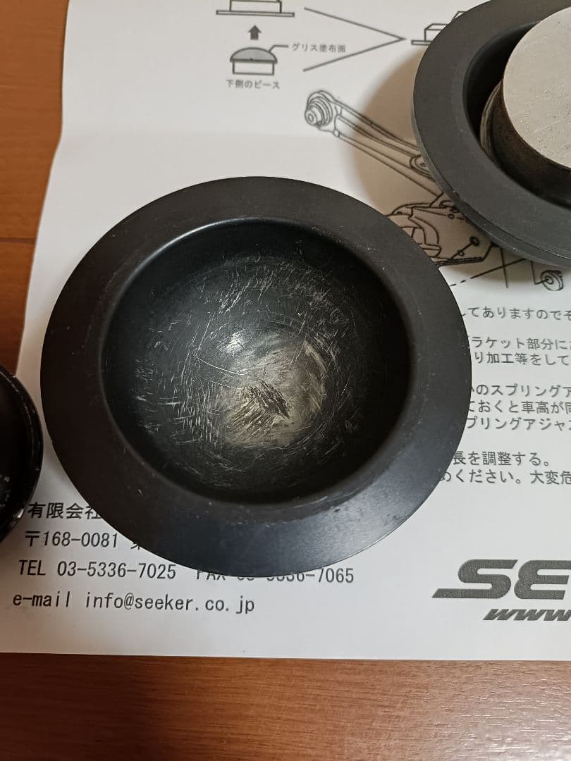 SEEKER 首ふり君　FD2