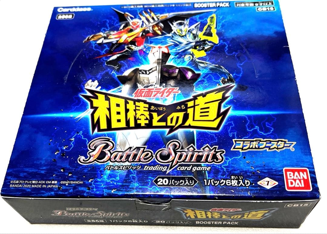 d*9様 バトルスピリッツコラボブースター 仮面ライダー －相棒との道－ ブース