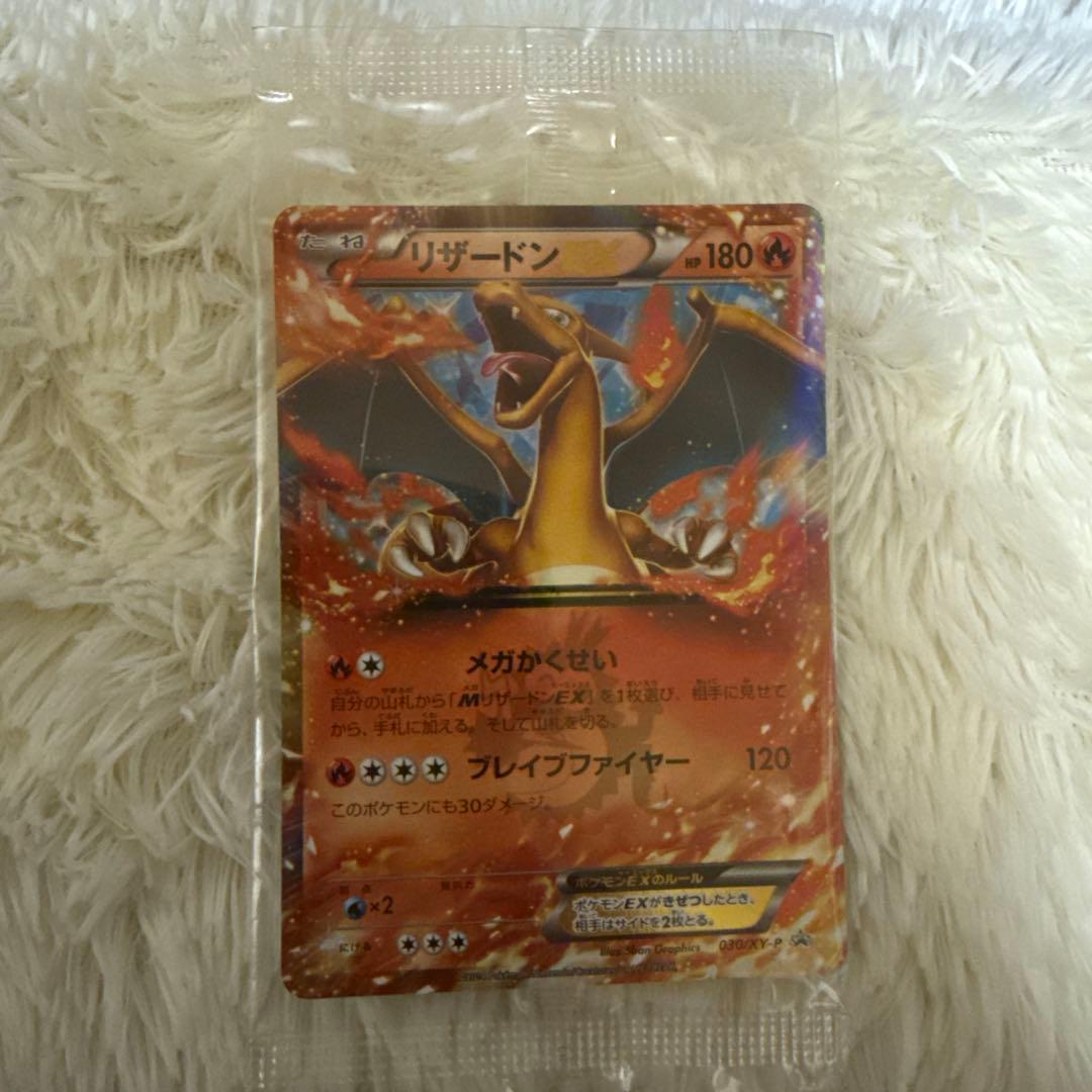 リザードンEX PROMO XYシリーズプロモーションカード PROMO 03…
