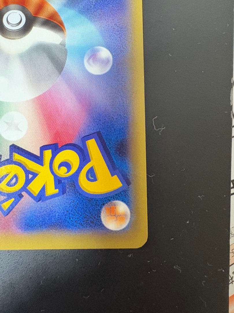 MボスゴドラEX SR XY5 Mヘルガー2枚セット