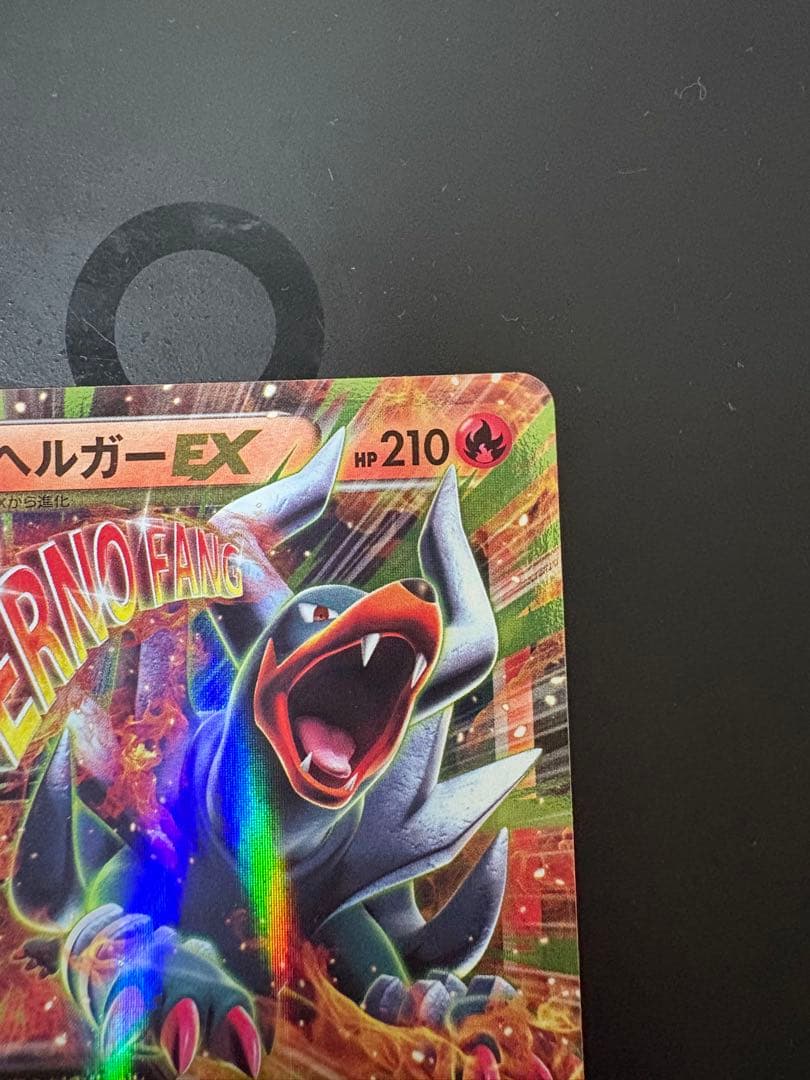 MボスゴドラEX SR XY5 Mヘルガー2枚セット