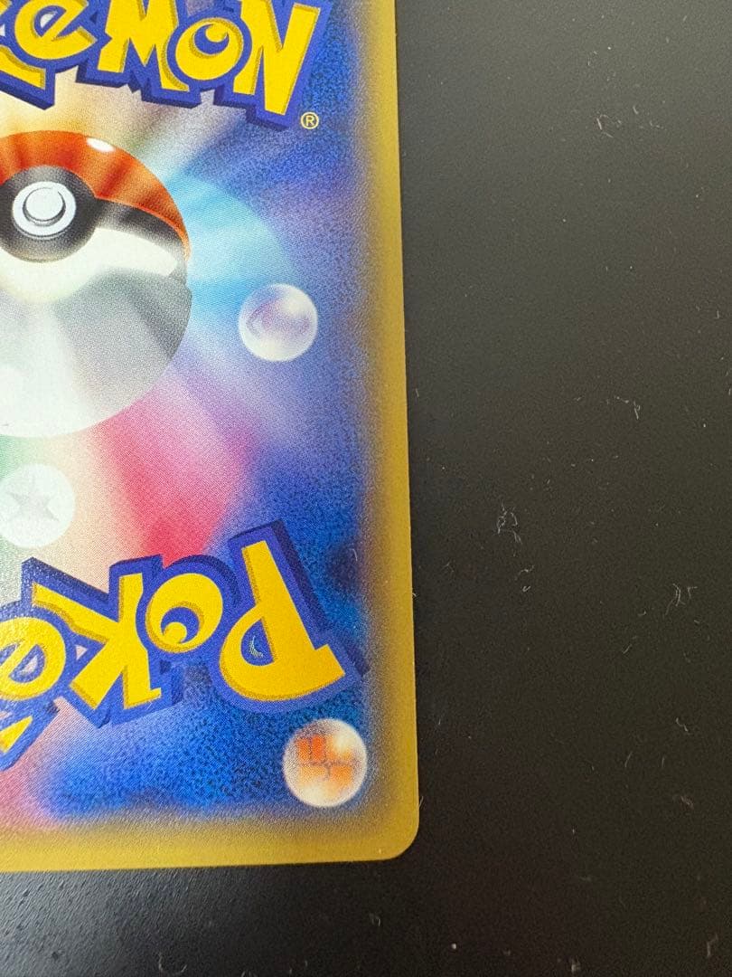 MボスゴドラEX SR XY5 Mヘルガー2枚セット