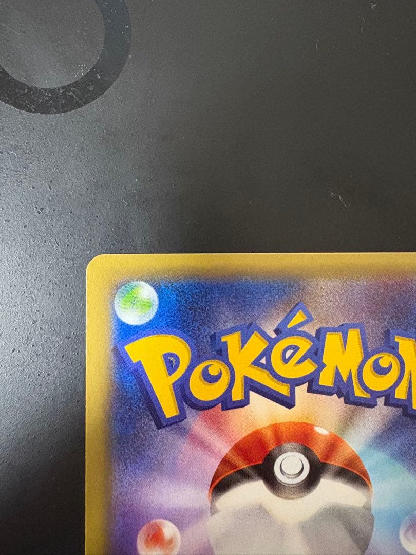 MボスゴドラEX SR XY5 Mヘルガー2枚セット