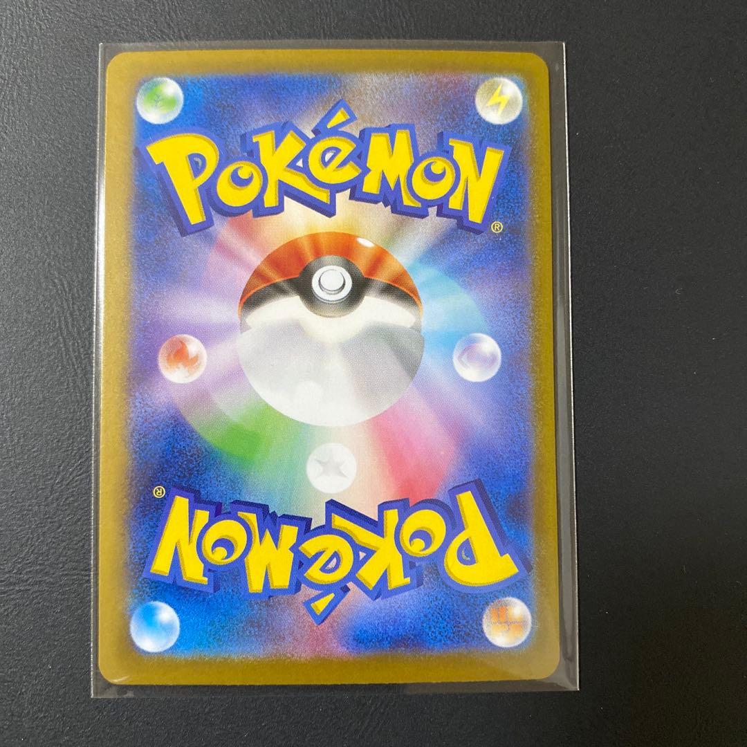 ポケモンカ-ド トウコ SAR SV11W ホワイトフレア 173/086