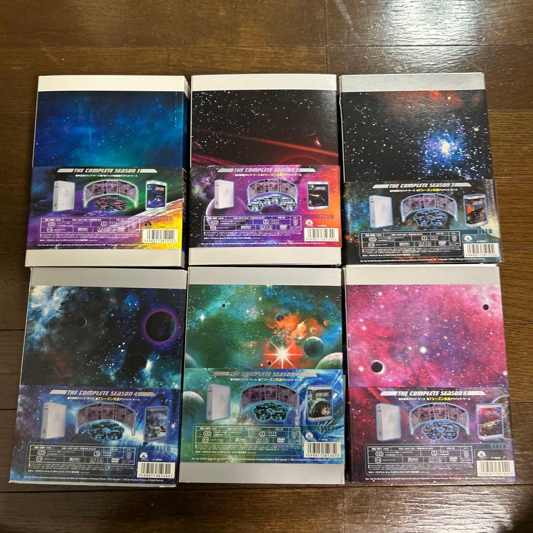 新スター・トレック DVDコンプリート・コレクターズ・ボックス