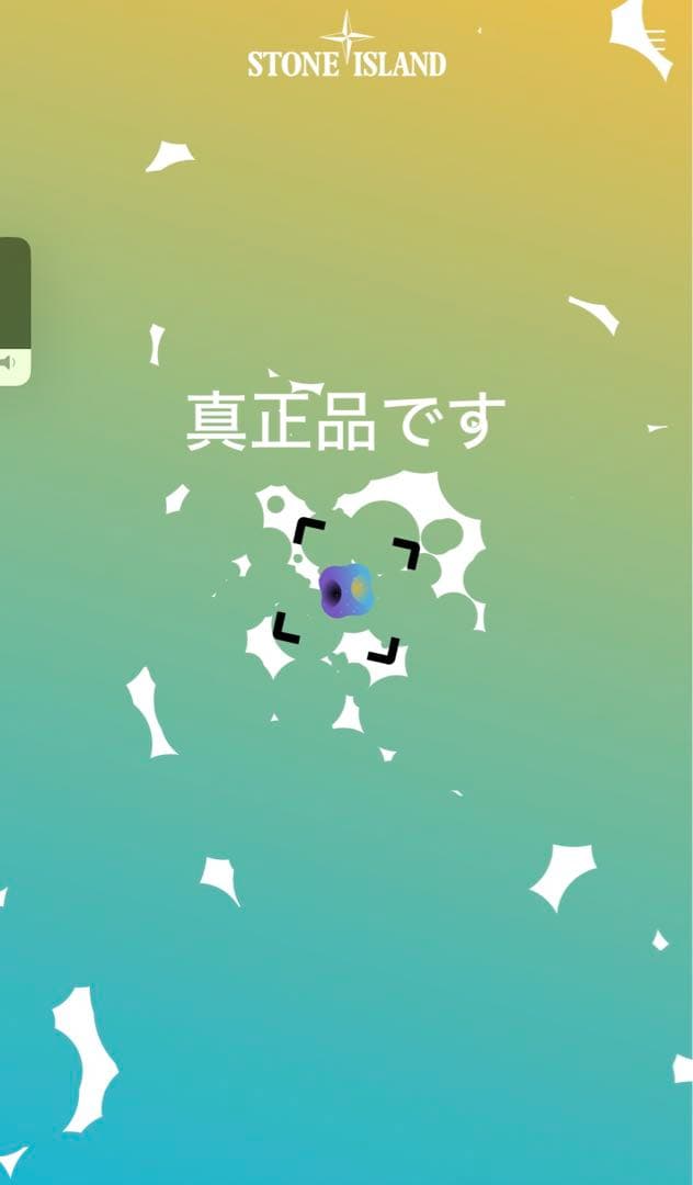 新品 STONE  MELANGE KNIT WEAR XLサイズ