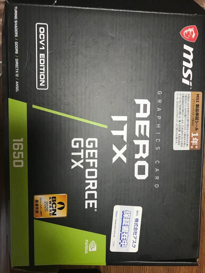 MSI GTX 1650 AERO ITX OC ※ジャンク扱い