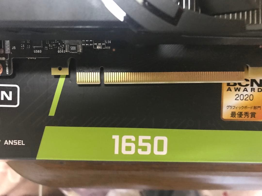 MSI GTX 1650 AERO ITX OC ※ジャンク扱い