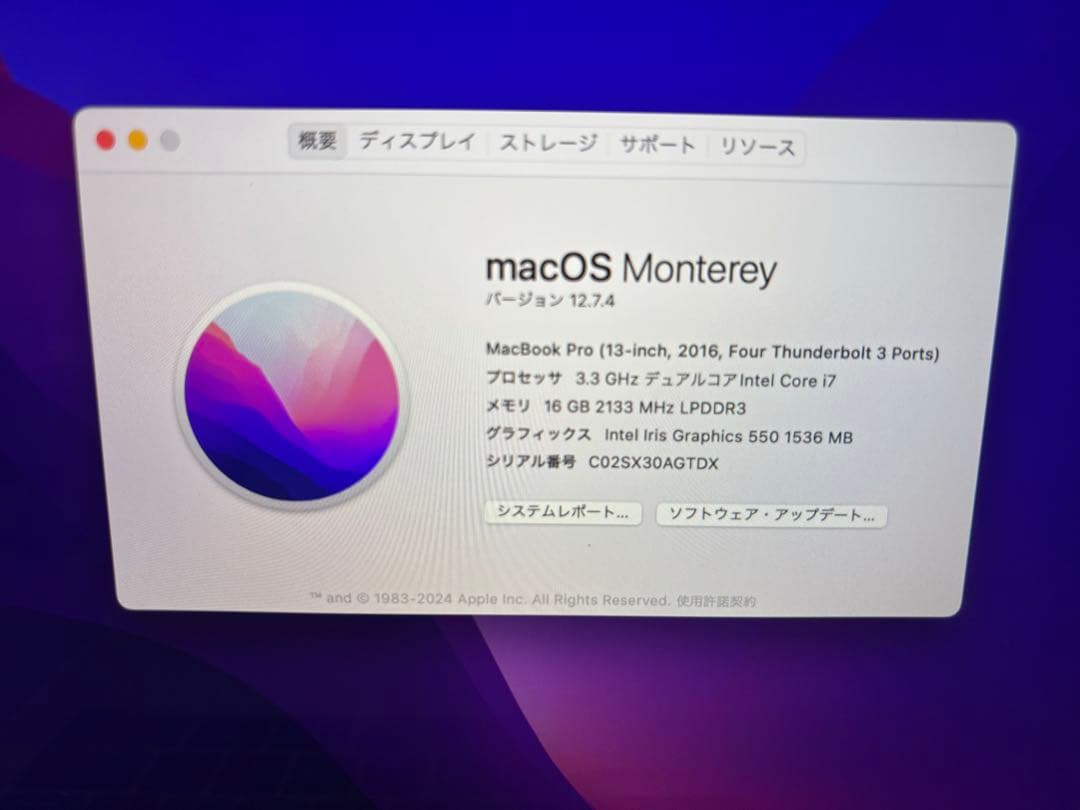 バッテリー良好 美品　i7 Macbook Pro 13インチ　A1706