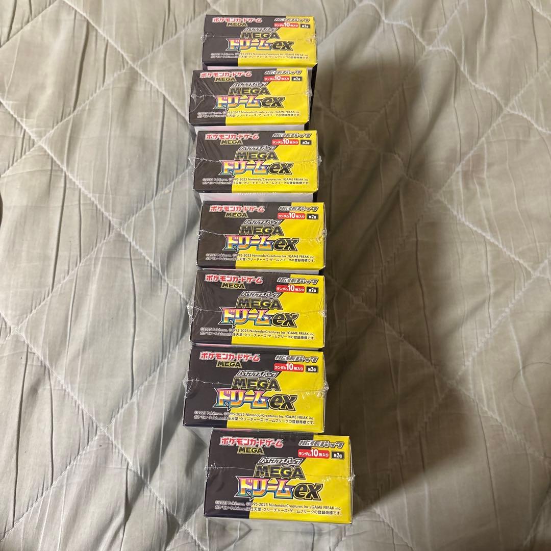 メガドリーム　7box シュリンク付き