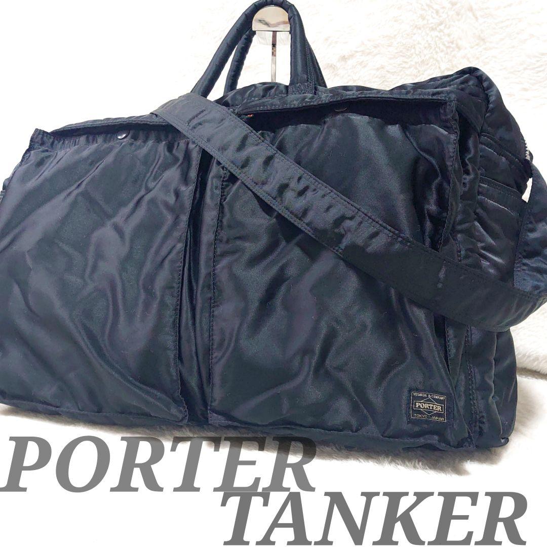 ✨美品✨PORTER ポーター TANKER ボストン XL ブラック 大容量