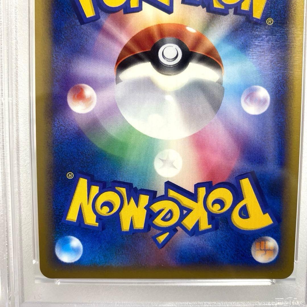 PSA10　バクフーン L1 グレート LEGEND 1EDITION