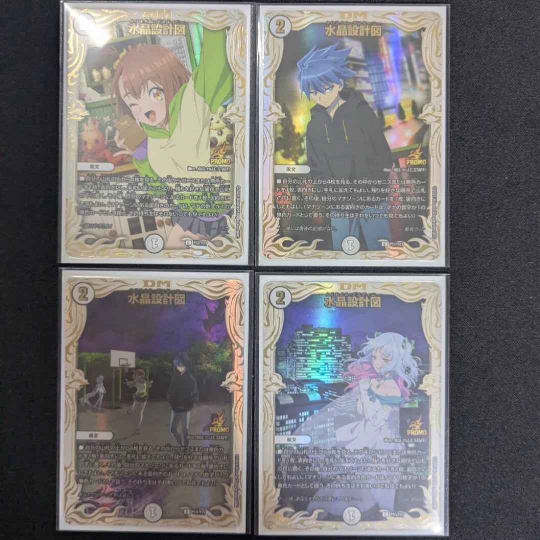 零緑ゼニス　デッキ　微高レート