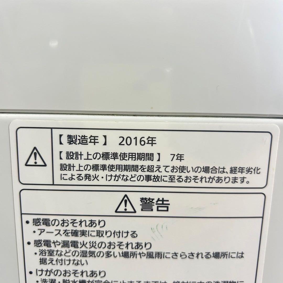 単身大容量格安セット 冷蔵庫 167L 洗濯機 7kg 生活家電 G009