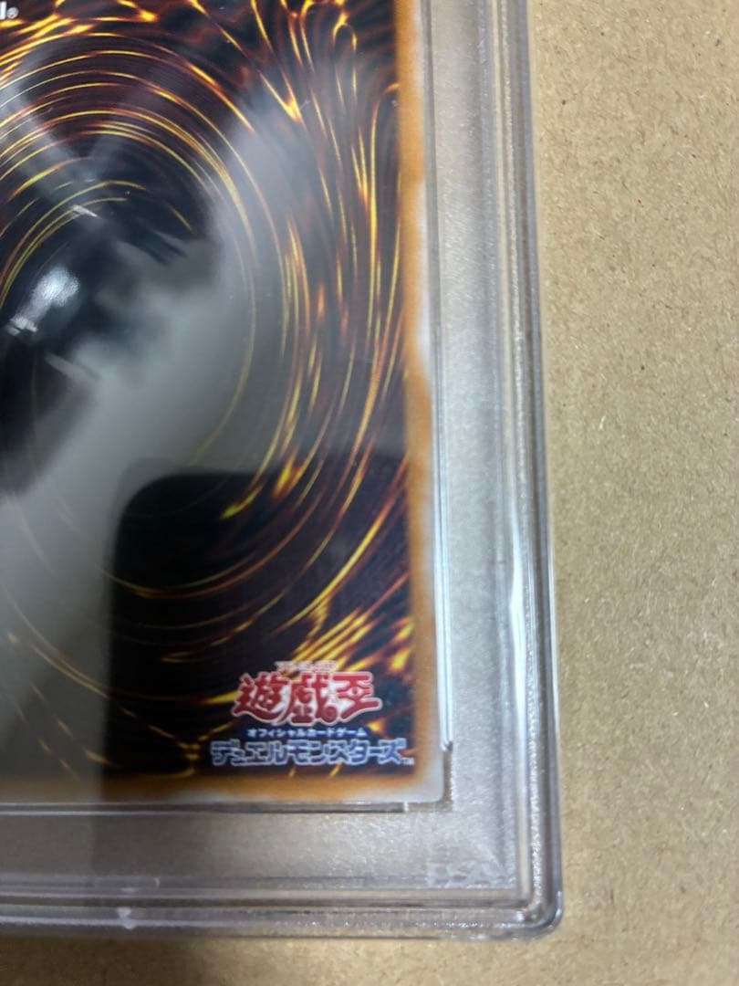 PSA10 青眼の白龍　旧レリーフ　SM-51 レリブル　遊戯王