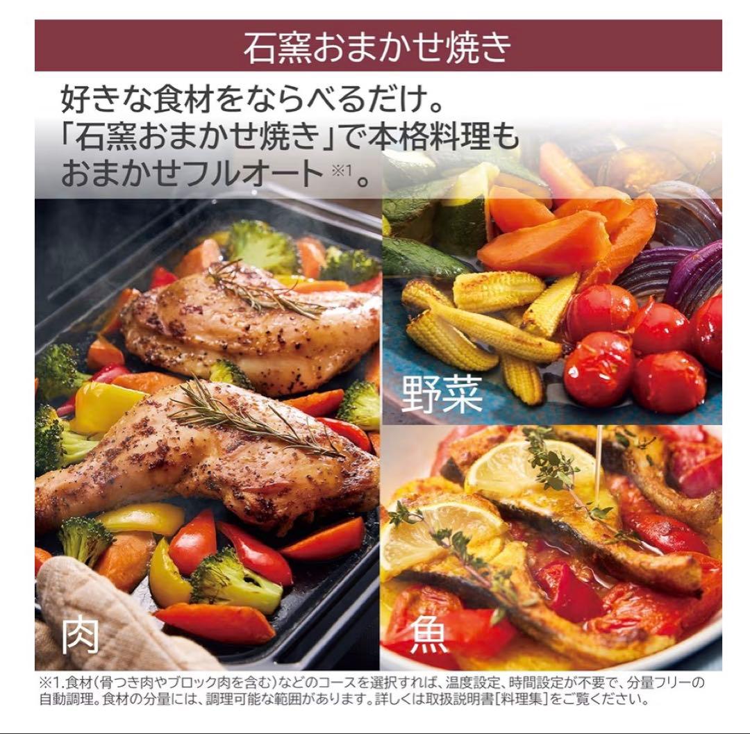 ✨新品未開封✨東芝ER-YD3000 オーブンレンジ　お料理が楽しくなる‼️