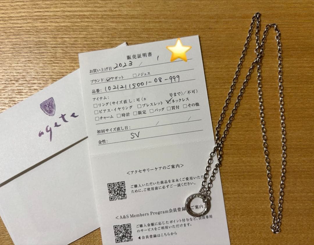 アガット シルバー ダイヤモンド ネックレス