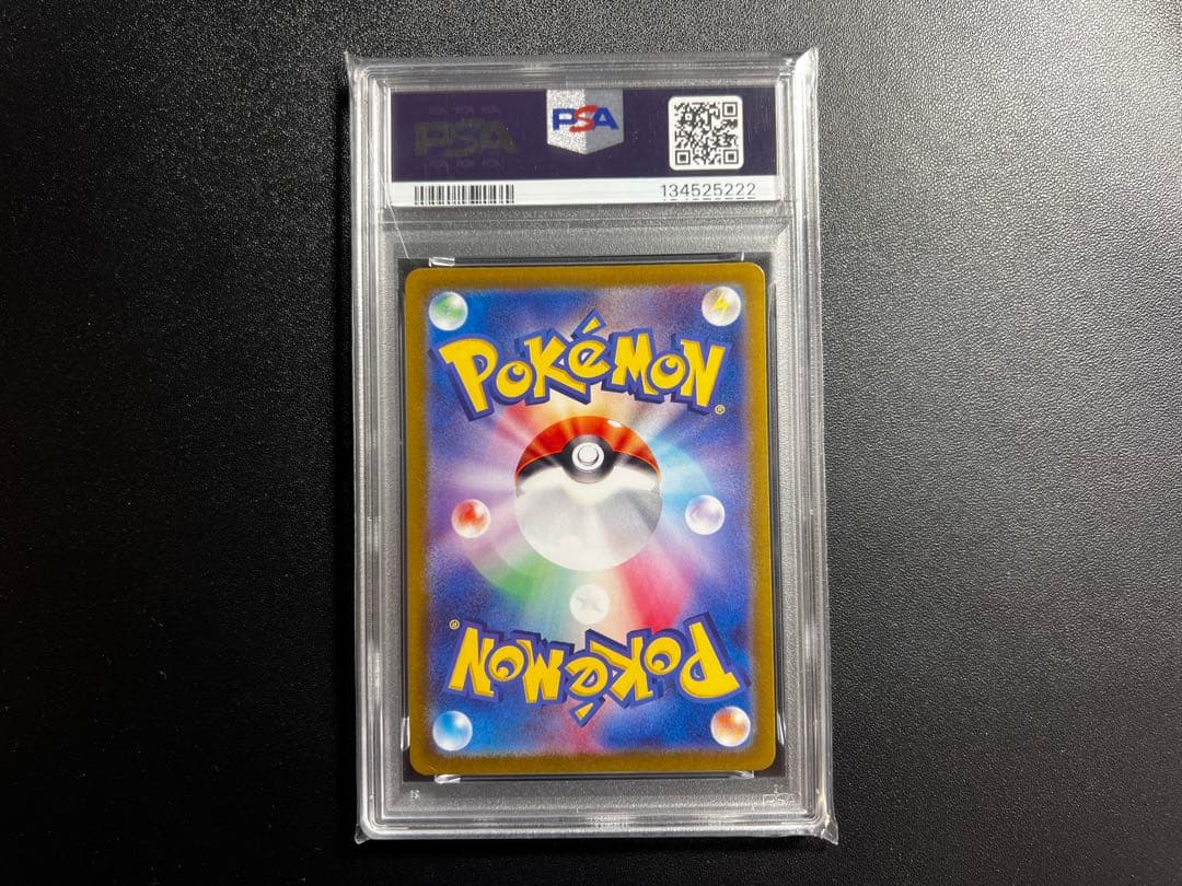2024 POKEMON ピカチュウ #218 GEM MT 10 PSA10