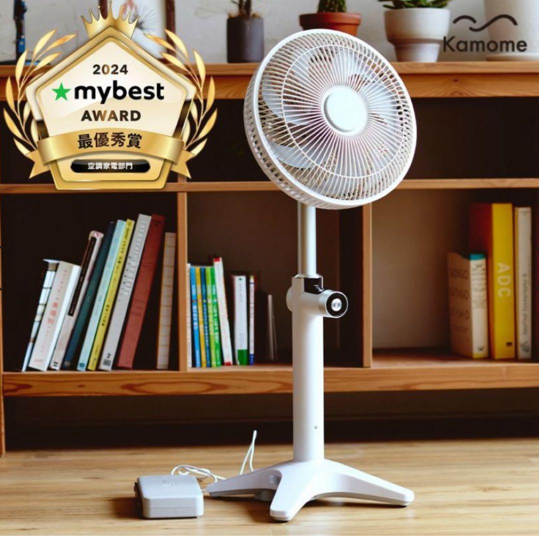 Kamomefan+c lite K-F25AY サーキュレーター カモメファン