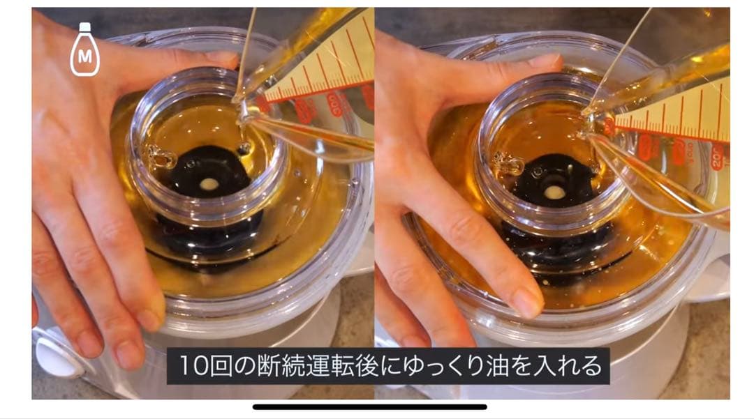 1台8役！山本電気のフードプロセッサー マルチスピード YE-MM24Aホワイト