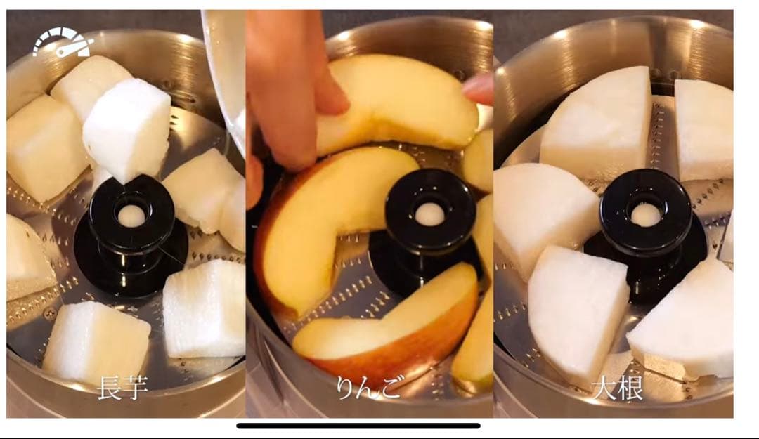 1台8役！山本電気のフードプロセッサー マルチスピード YE-MM24Aホワイト