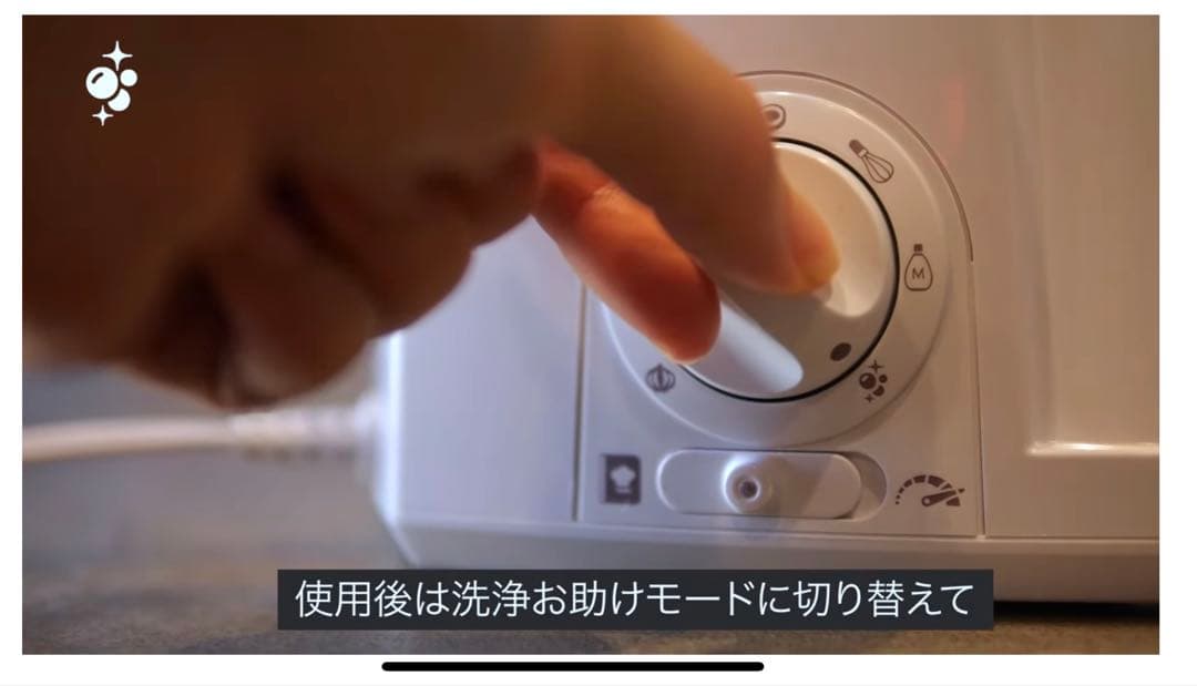 1台8役！山本電気のフードプロセッサー マルチスピード YE-MM24Aホワイト