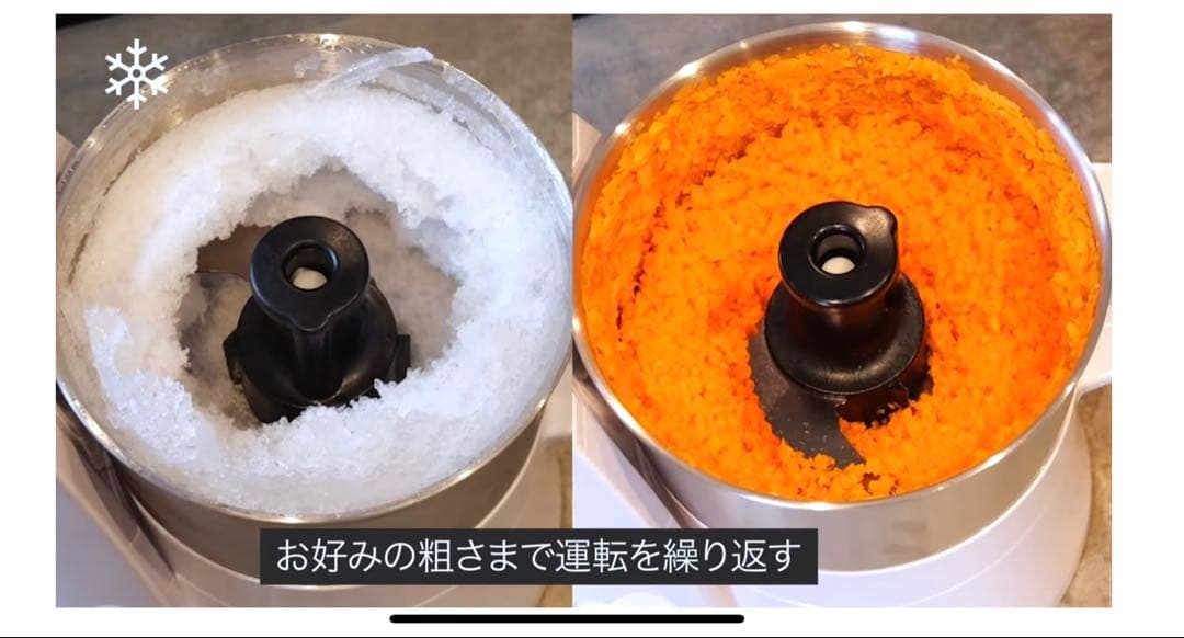 1台8役！山本電気のフードプロセッサー マルチスピード YE-MM24Aホワイト