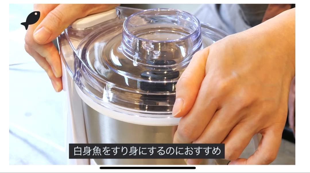 1台8役！山本電気のフードプロセッサー マルチスピード YE-MM24Aホワイト