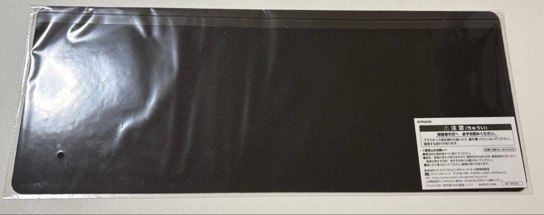 【超希少!!】アビスカイト・パーティ プレイマット 未開封 世界で20枚ほど！！