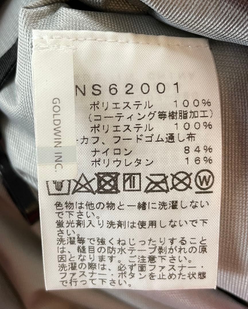 The North Face GORE-TEX パウダーガイドジャケット M相当