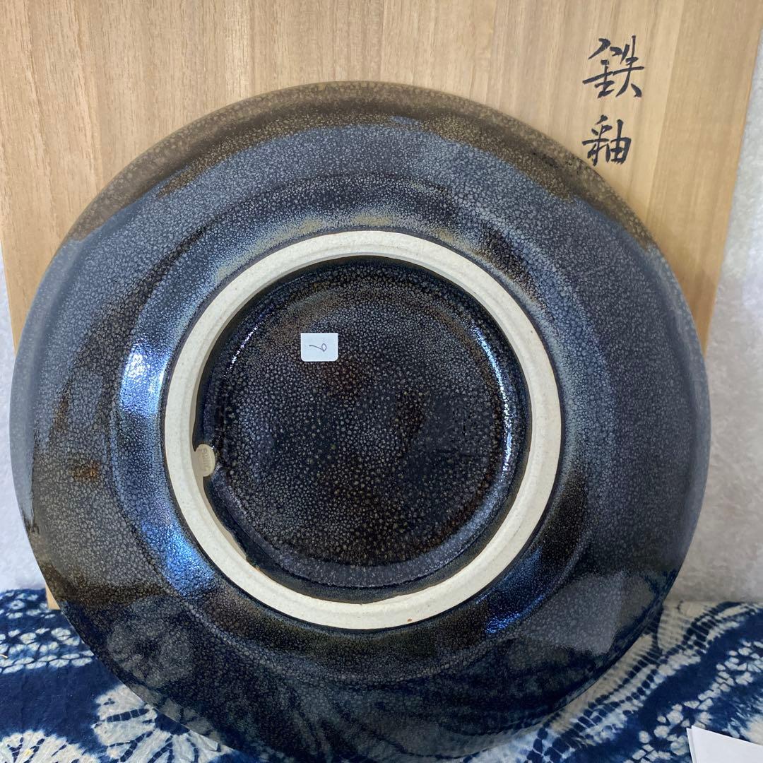 人間国宝　原清　鉄釉鳥文鉢