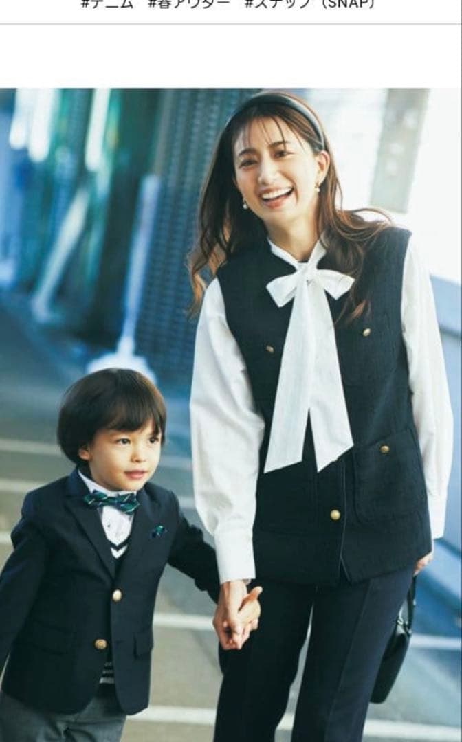 green label relaxing ツイードベスト ジレ 卒入園 VERY