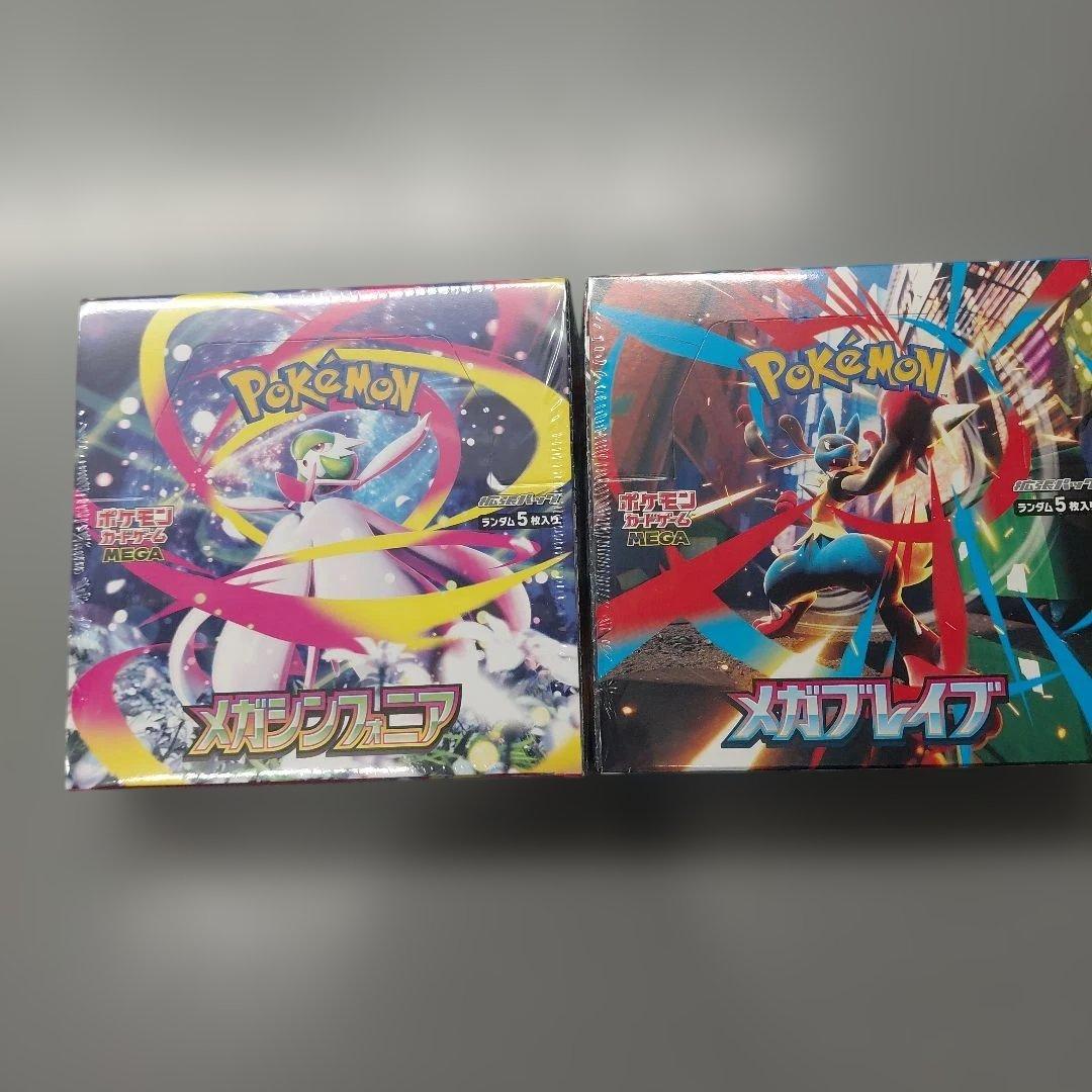 ポケモンカード メガシンフォニア、メガブレイブ 各１BOX