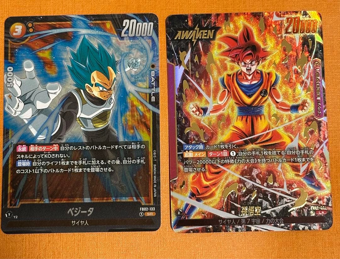 ドラゴンボールカード烈火の闘気　孫悟空リーダーパラレル　ベジータ