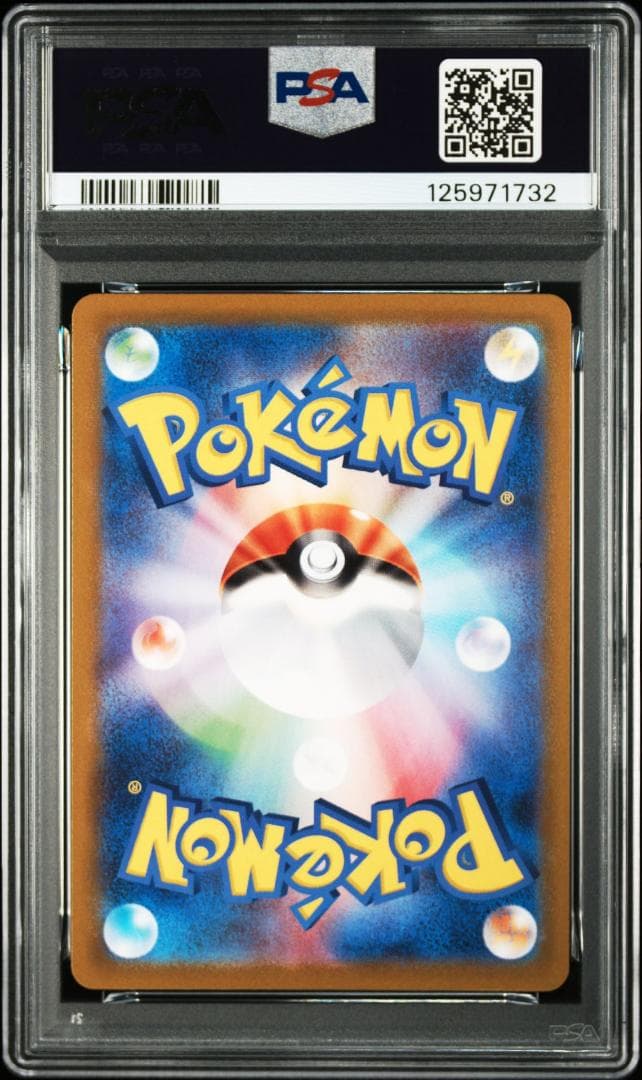 【PSA10】イーブイV コロコロスタートデッキ100 ポケモンカードゲーム　③