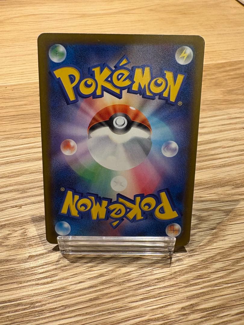 メガゲンガーex sar 240/193 ポケモンカード