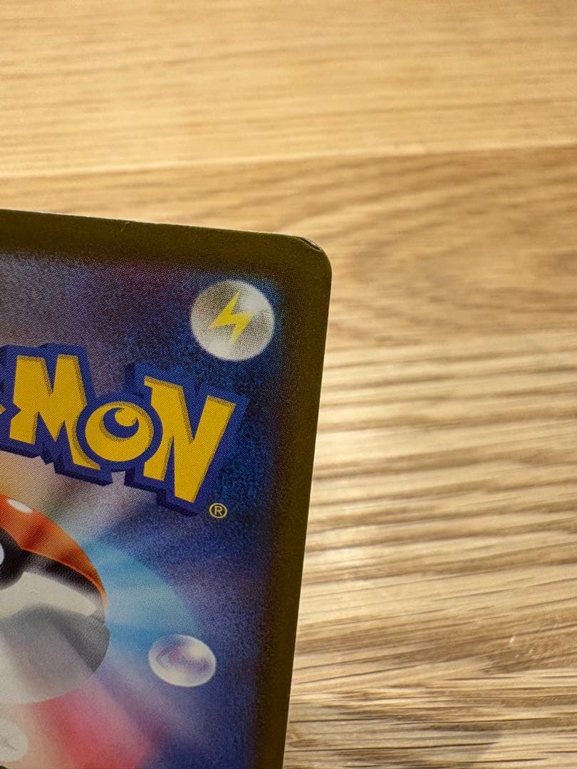 メガゲンガーex sar 240/193 ポケモンカード