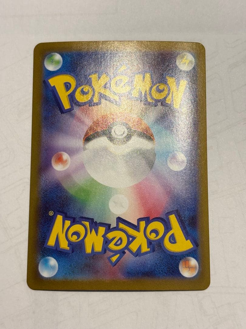 ゼクロムex 169/086 SAR ブラックボルト Zekromex