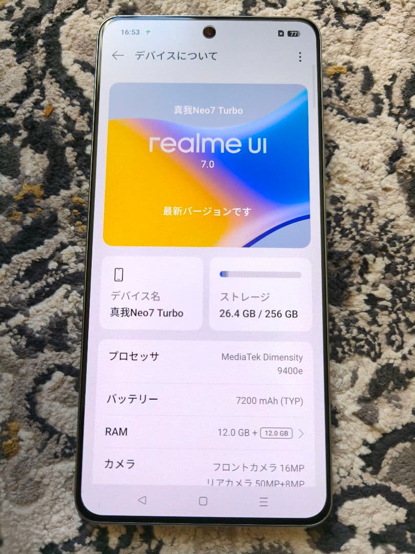 ほぼ新品 スケルトン realme Neo7 Turbo 256GB/12GB