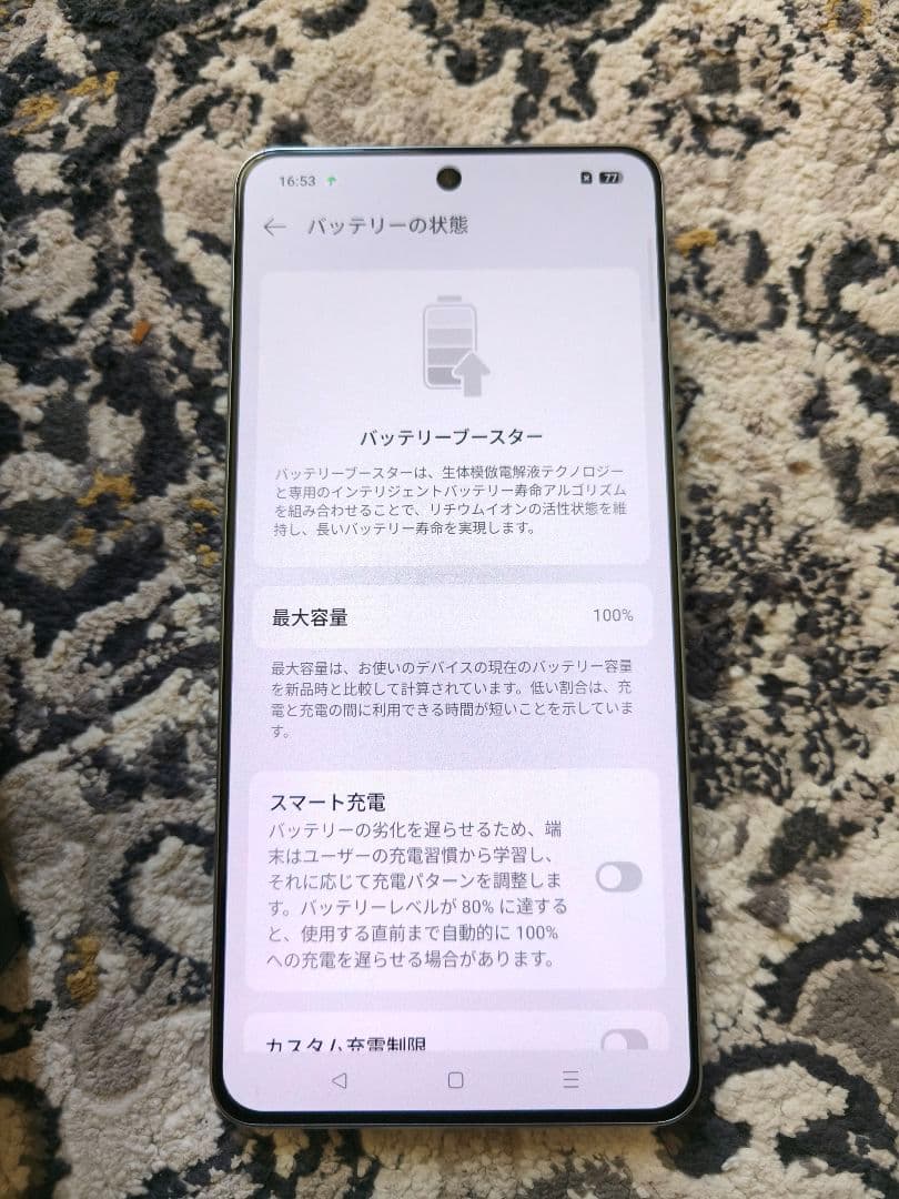 ほぼ新品 スケルトン realme Neo7 Turbo 256GB/12GB